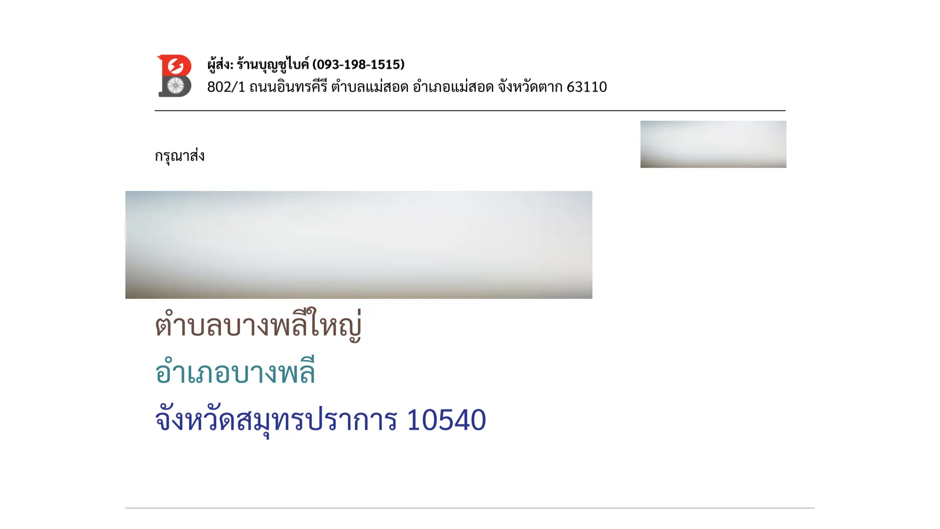 PDF Generation